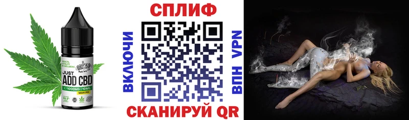 купить наркотик  Тбилисская  Cannafood марихуана 