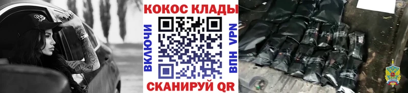 COCAIN 97%  Тбилисская 