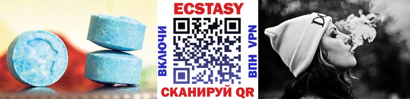 Экстази Cube blacksprut сайт Тбилисская где купить наркоту