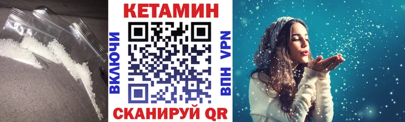купить сайты Тбилисская КЕТАМИН ketamine