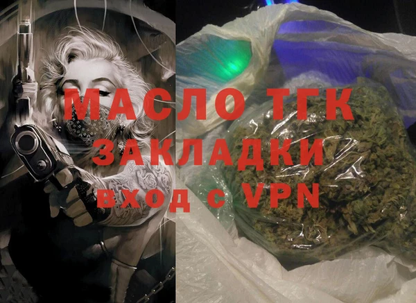 а пвп мука Протвино