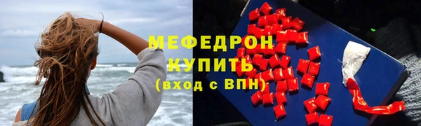 а пвп мука Протвино