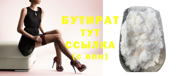 а пвп мука Протвино