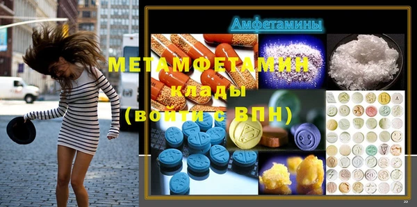а пвп мука Протвино