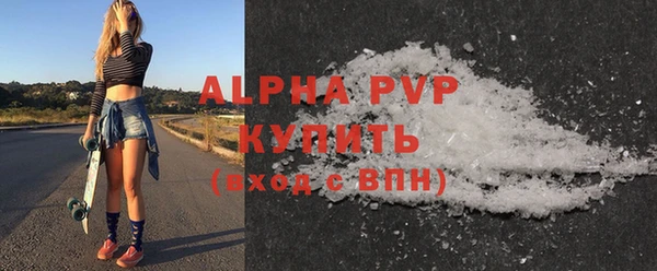 тгк Новозыбков