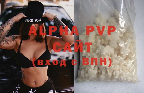а пвп мука Протвино