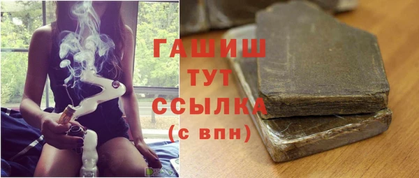 а пвп мука Протвино