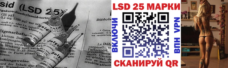LSD-25 экстази ecstasy  площадка клад  Тбилисская  ссылка на мегу как войти 