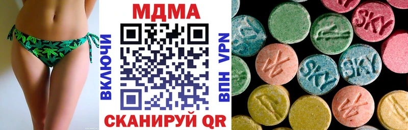 omg зеркало  Тбилисская  МДМА молли 