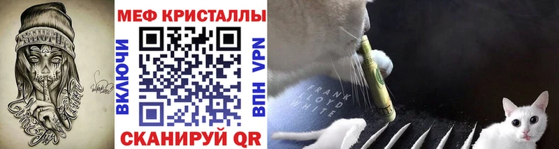 ссылка на мегу ТОР  Тбилисская  Меф кристаллы  где продают наркотики 