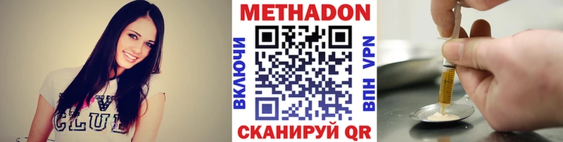 МЕТАДОН мёд  Тбилисская 