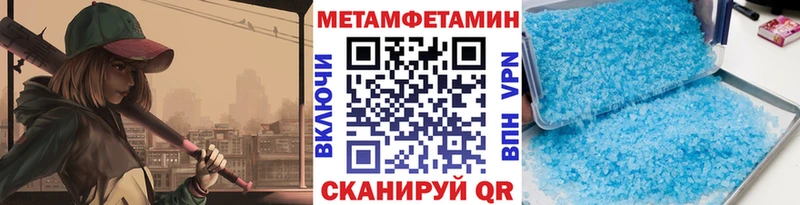 Первитин витя  Тбилисская 