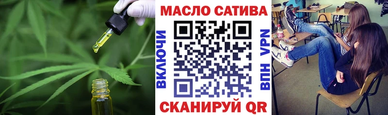 ТГК вейп наркошоп нарко площадка наркотические препараты Тбилисская гидра сайт